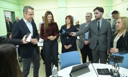 Nationwide Network of Innovation Centers in 13 Regional Directorates of Education