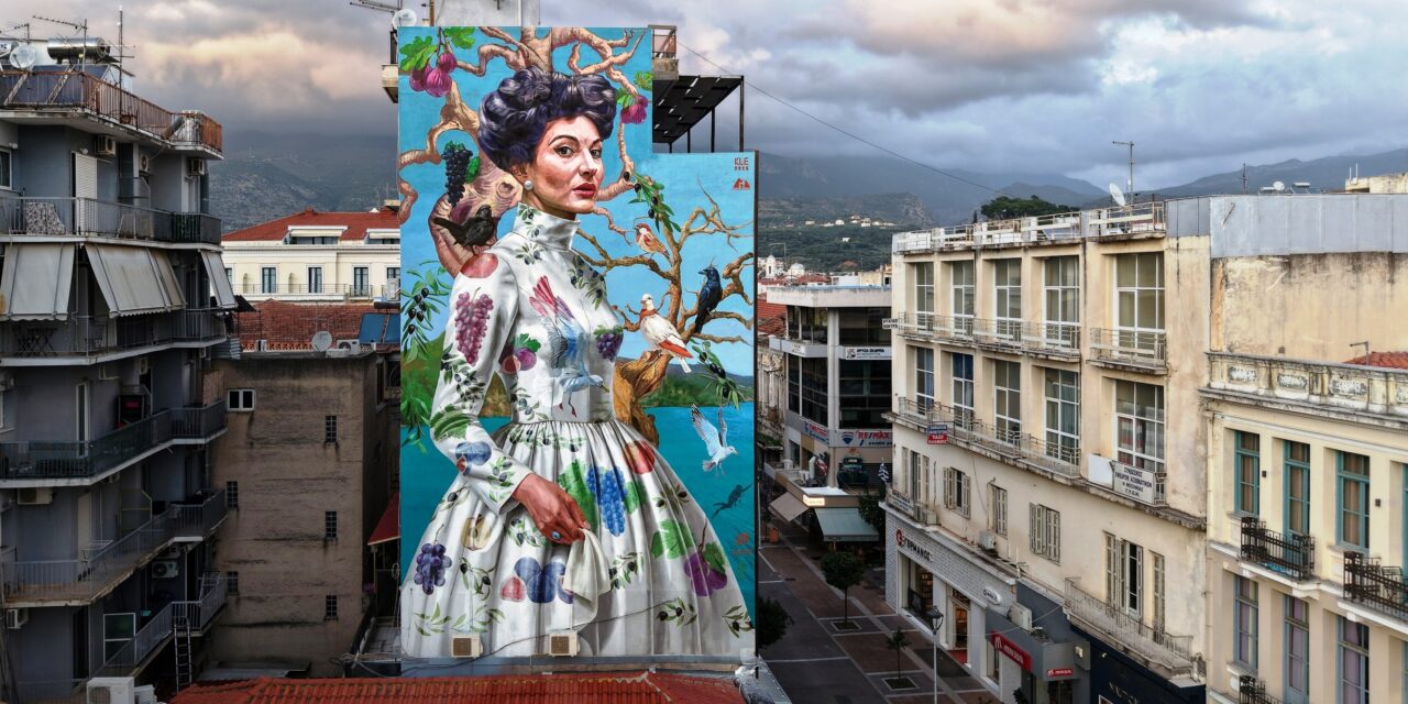 Kalamata made street art history!