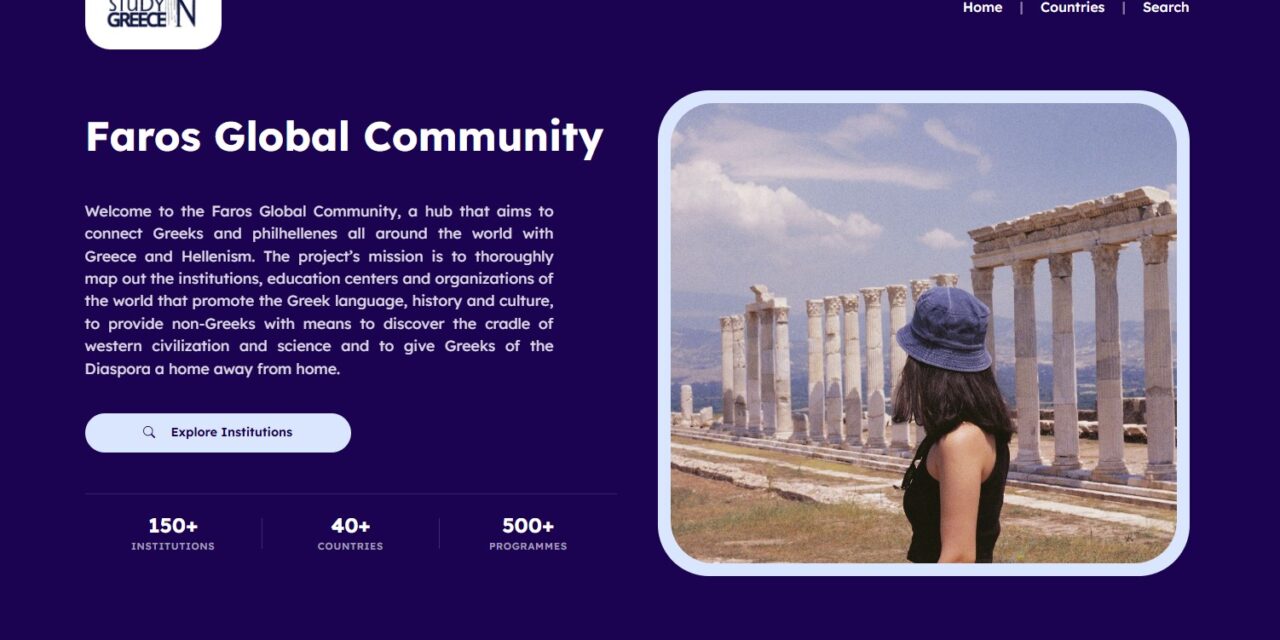 “Faros Global Community”: The new Digital Platform for Greek Studies Worldwide