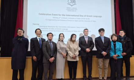 Celebrating World Greek Language Day in Tokyo