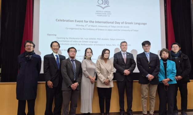 Celebrating World Greek Language Day in Tokyo