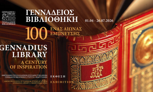 “Gennadius Library 100. A Century of Inspiration”