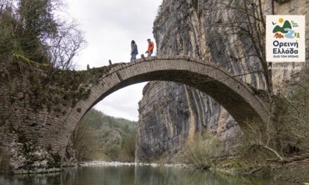 Mountainous Greece: A Premier All-Season Destination