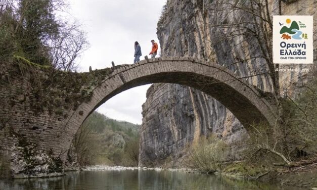 Mountainous Greece: A Premier All-Season Destination