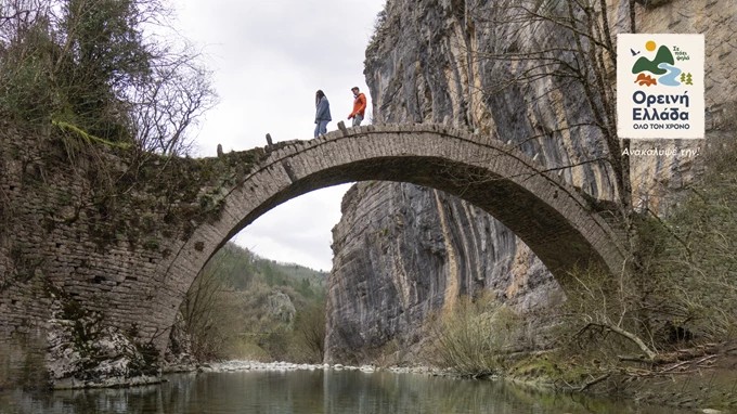 Mountainous Greece: A Premier All-Season Destination