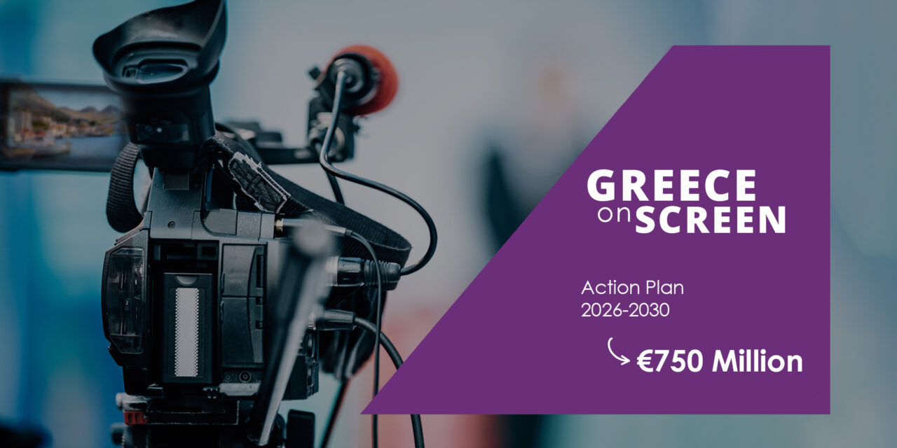 Hellenic Ministry of Culture – Hellenic Film and Audiovisual Center: A New Era for Audiovisual Creation