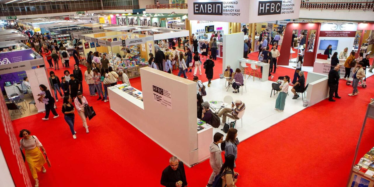 Thessaloniki International Book Fair 2026 Welcomes the Global Book Community