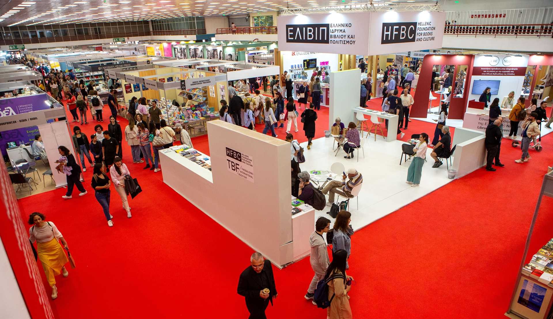 Thessaloniki International Book Fair 2026 Welcomes the Global Book Community