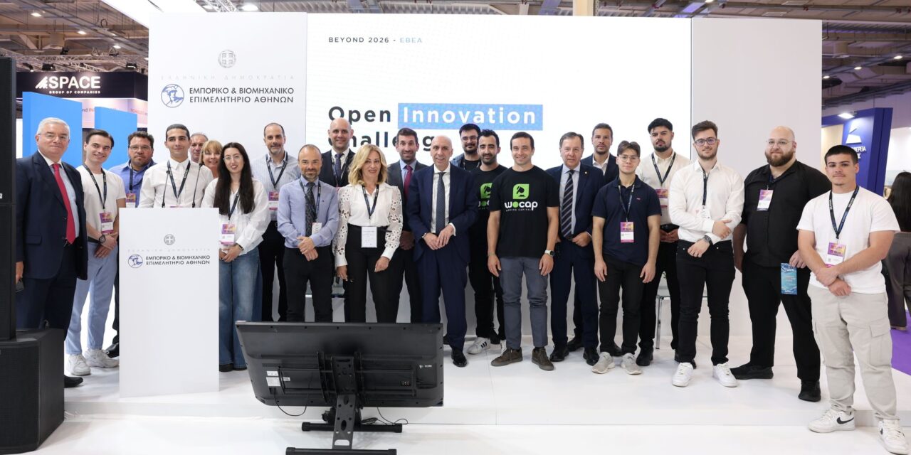 The Athens Chamber of Commerce and Industry at BEYOND EXPO 2026