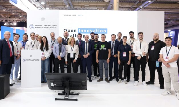 The Athens Chamber of Commerce and Industry at BEYOND EXPO 2026
