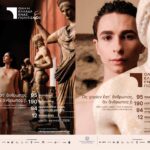 All of Greece, One Culture 2026