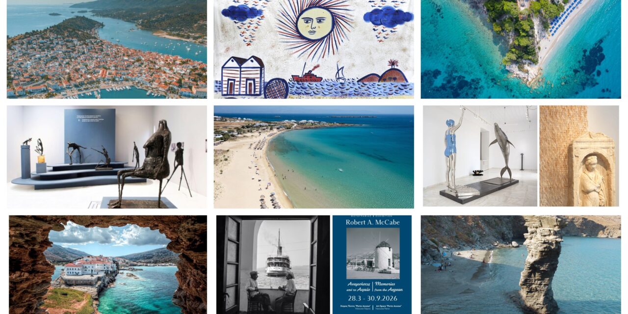 Arty Summer Holidays on the Greek Islands, Part 1/4 (Andros, Paros, Poros, Samos, Corfu)