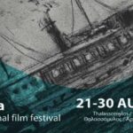 KYMATA 2026: A Summer Celebration of International Cinema in Kefalonia