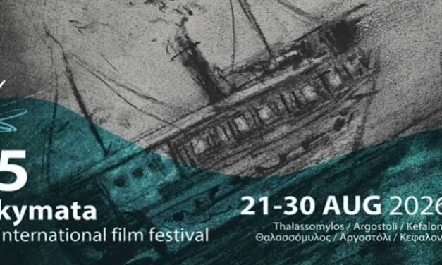 KYMATA 2026: A Summer Celebration of International Cinema in Kefalonia