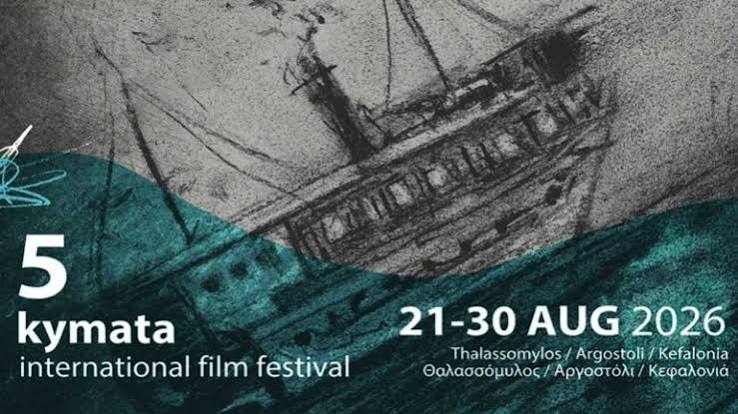 KYMATA 2026: A Summer Celebration of International Cinema in Kefalonia