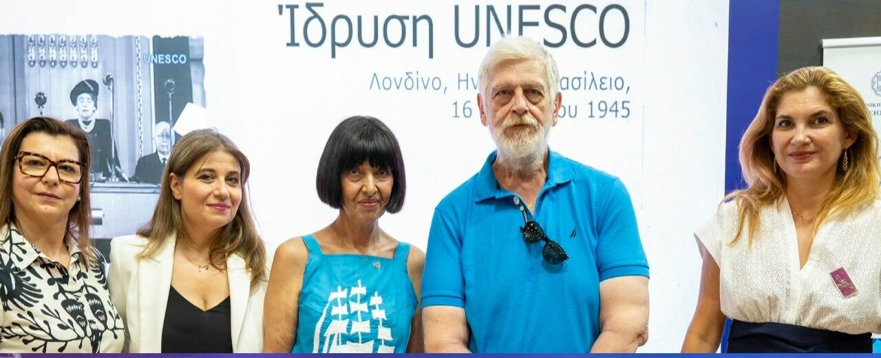 UNESCO Flagship Programs in Greece – National Achievements and Strategic Partnerships