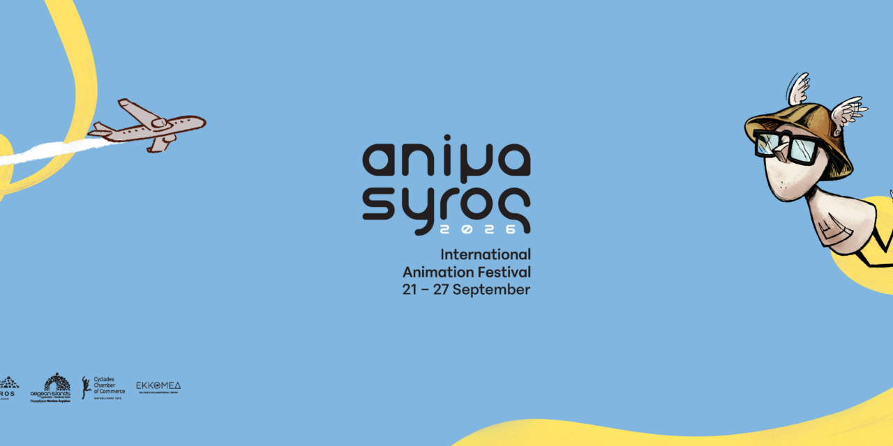 ANIMASYROS 2026: Celebrating Creativity, Culture and Greek Talent