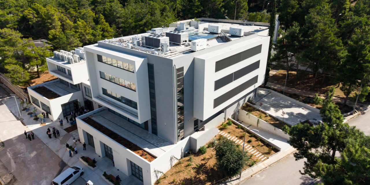 Demokritos Launches New Hub for Advanced Research and Emerging Technologies
